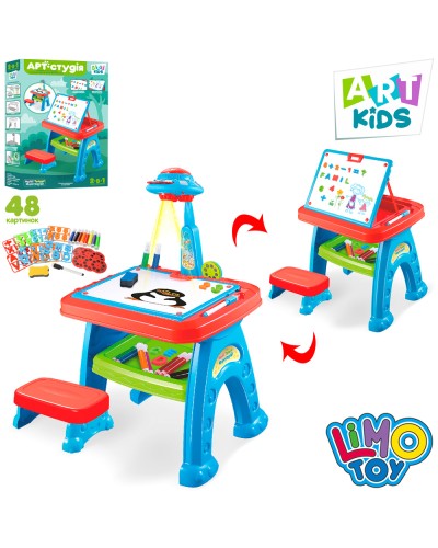 Проектор-мольберт 2 в 1 39х30х58 см зі світлом, стільцем, латинськими літерами, цифрами, маркером, на батарейці, у коробці 60х40х11 см