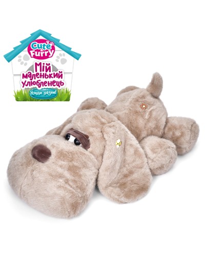 М'яка іграшка «Песик» 60х38х38 см, у пакеті