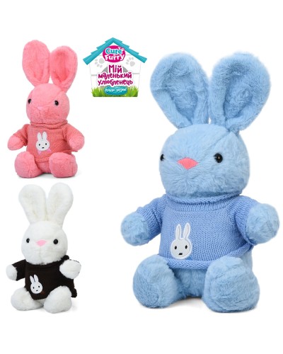 М'яка іграшка «Зайчик» 34х17х10 см, в асортименті, у пакеті