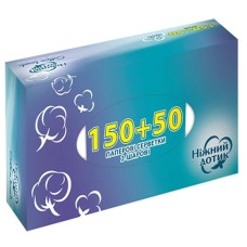 Серветки косметичні «Ніжний дотик» 2-шарові 200 шт в упаковці