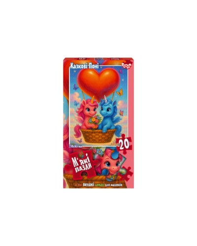 Пазли м'які на 20 елементів, ТМ Данко Тойс