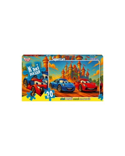 Пазли м'які на 20 елементів, ТМ Данко Тойс