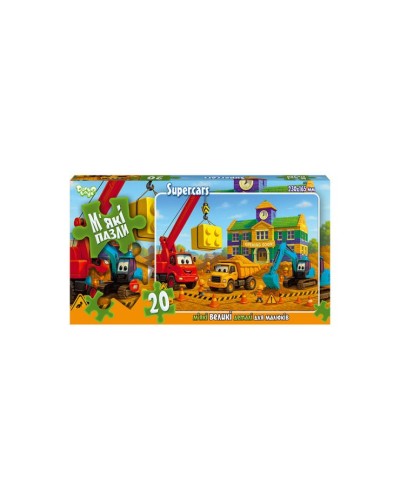 Пазли м'які на 20 елементів, ТМ Данко Тойс