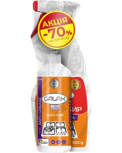 Набір для видалення жиру з кухонних поверхонь: засіб GALAX das PowerClean 500 г та запаска GALAX das PowerClean 500 г