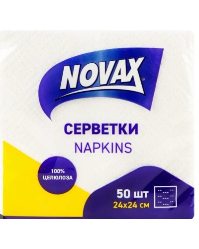 Серветки столові 50 шт 24х24 см білі, ТМ NOVAX