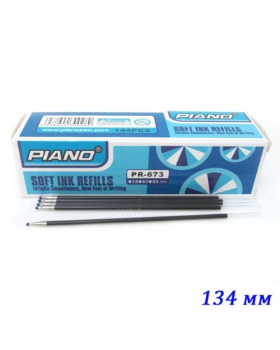 Ампула «Piano» кулькова чорна 134 мм