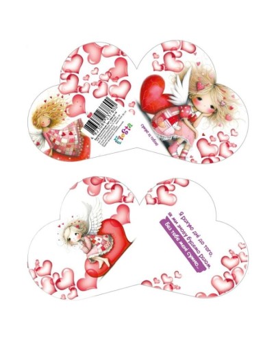 Валентинки 17х9 см, в асортименті, ТМ Мандарин