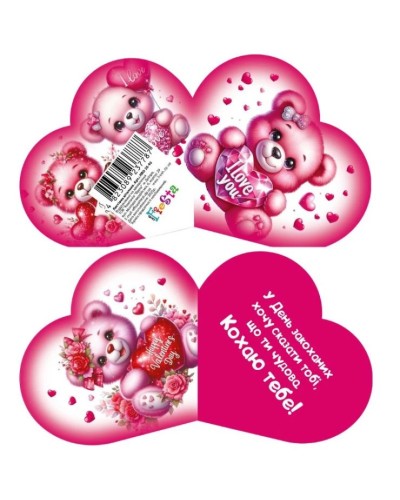 Валентинки 13х7 см, в асортименті, ТМ Мандарин