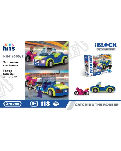 Конструктор «Швидкісне переслідування поліцією» на 118 деталей, у коробці 24х16х6 см, IBLOCK JUNIOR