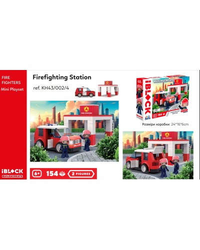 Конструктор «FIRE» на 154 деталі, у коробці 32х5х21,5 см, IBLOCK JUNIOR