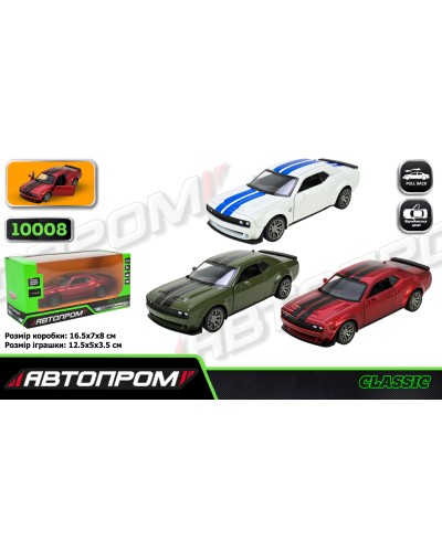 Машина «Dodge Challenger» 13 см 1:32 металева з дверима що відкриваються, в асортименті, у коробці 16,5х7х8 см, Автопром