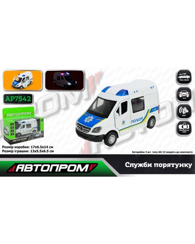 Машина «Поліція» 13 см 1:32 металева зі світлом,звуком та дверима що відкриваються, на батарейці, у коробці 17х14х6,5 см, Автопром