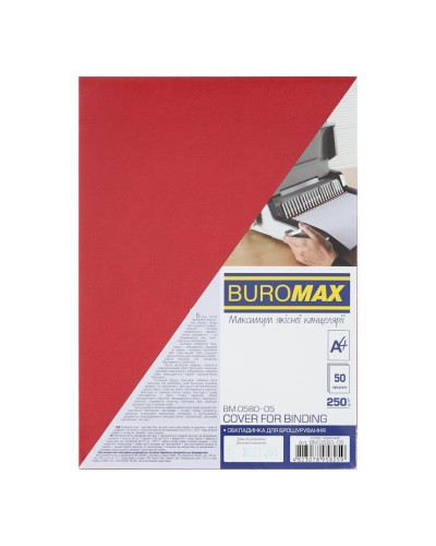 Обкладинка для брошурування А4 250 г/м2 червона, ТМ Buromax