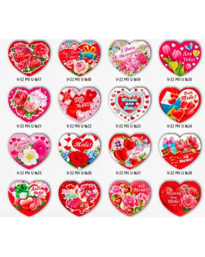 Валентинка 6,5х 5,5 см, в асортименті