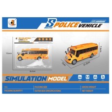 Автобус 21,2 см інерційний, у пакеті 26,2х12,6 см