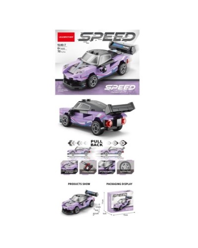 Конструктор «Спорткар» на 70 деталей, у коробці 15х5х11 см