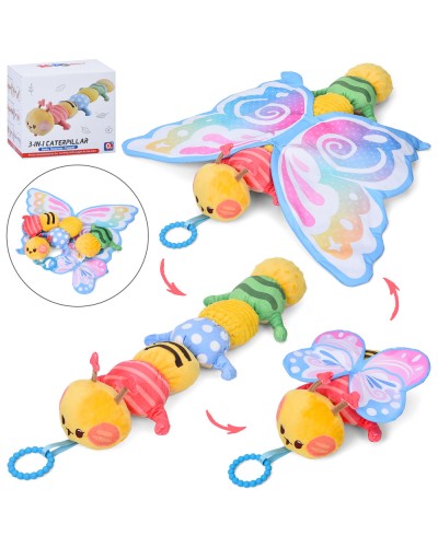 Брязкальце «Гусінь-метелик» 63 см м`яке з 2 парами крил 20 см та 56 см, шарудить, у коробці 19,5х18х12,5 см