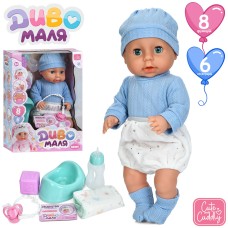 Пупс 40 см сенсорний музичний зі звуком, п'є, пісяє, реагує на соску, горщик, пляшечку, підгузник, кубик, на батарейках, у коробці 38х28х15,5 см