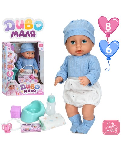 Пупс 40 см сенсорний музичний зі звуком, п'є, пісяє, реагує на соску, горщик, пляшечку, підгузник, кубик, на батарейках, у коробці 38х28х15,5 см