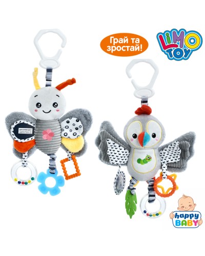 Підвіска 37 см з прорізувачем, пищалкою та брязкльцем, шуршить, в асортименті, у пакеті 22х21х6 см