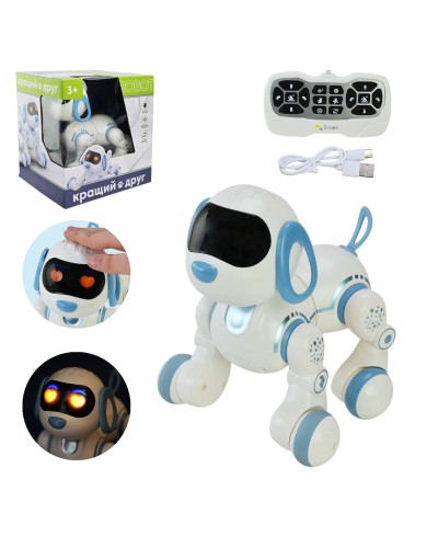 Робот «Пес» 20х17 см р/к на акумуляторі зі світлом та звуком, ходить, сидить, у коробці 25,5х24х19 см