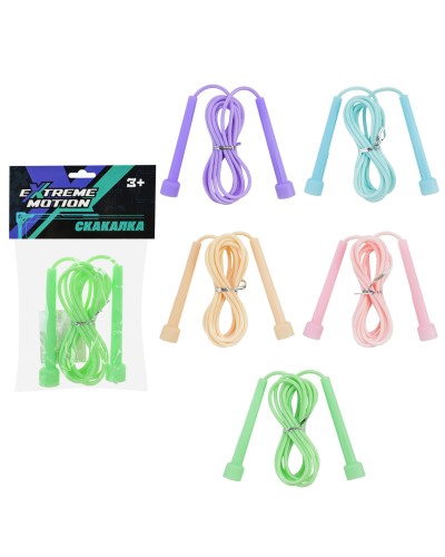 Скакалка 2,5 м, в асортименті, у пакеті 14х2х22 см