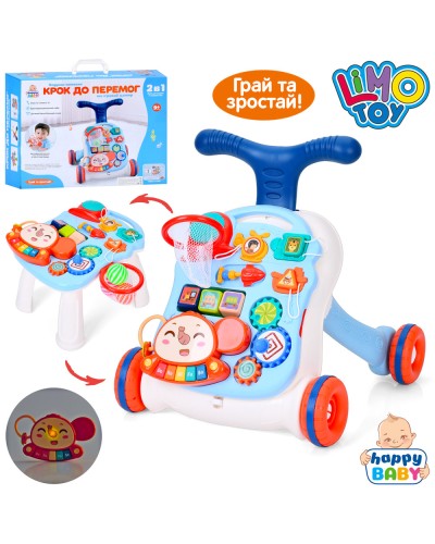 Ходунки-каталочка 44х40х44 см 2 в 1зі сітлом та звуком:ігровий столи 32х27х36 см, піаніно, регулятором гучності та шестернями, на батарейці, у коробці 46х35х14 см