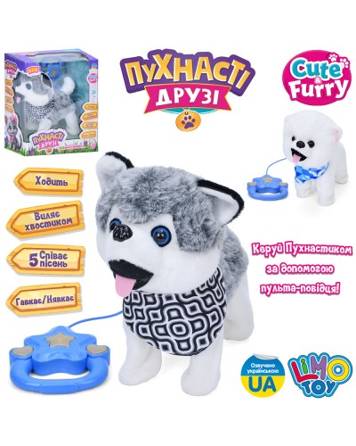 Песик 25 см музичний з українською озвучкою та пульм-повідцем, ходить, на батарейці, в асортименті, у коробці 30х27х15 см.