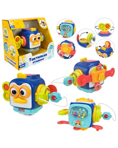 Брязкальце тактильне «Сонячний зайчик» 16,5х13,5х9,5 см з рухомими частинами, у коробці 18,5х17х11,5 см