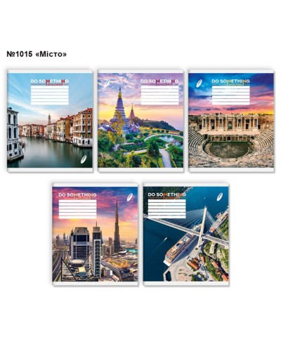 Зошит на 96 аркушів у клітинку «Місто», №1015, Пір'їнка