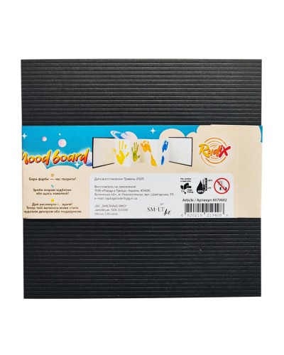 Лепорелло «Moodboard» 14х14 см з 6 аркушів 280 г/м2, Rudix