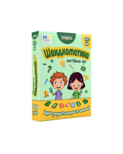 Гра настільна «Швидкоматика», у коробці 14х3х10 см, ТМ Strateg