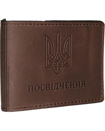 Обкладинка на посвідчення 10,5х8 см зі шкіри, коричнева