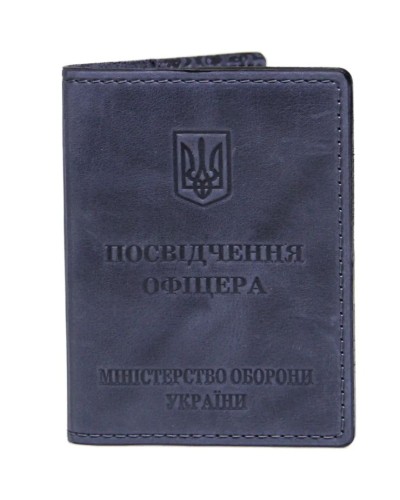 Обкладинка на посвідчення офіцера 9х11,5 см зі шкіри, синя