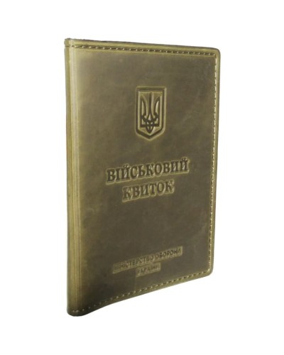 Обкладинка на військовий квиток 10х13,5 см зі шкіри, хакі