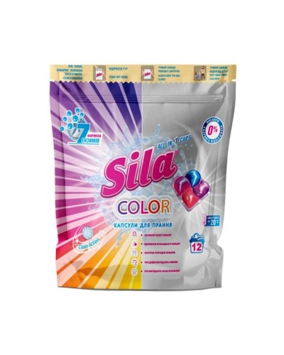 Капсули для прання «Color» 12 шт, ТМ Sila
