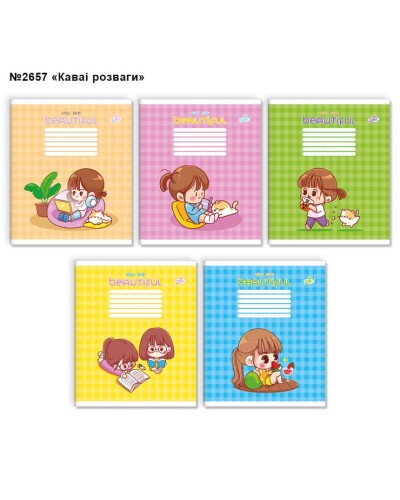 Зошит на 12 аркушів у лінію «Каваї розваги» №2657, ТМ Brisk