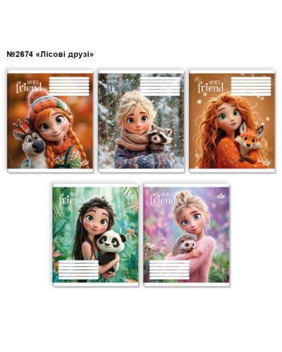 Зошит на 24 аркуші у лінію «Лісові друзі» №2674, ТМ Brisk