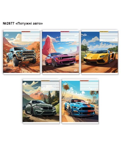 Зошит на 36 аркушів у клітинку «Потужні авто» №2677, ТМ Brisk