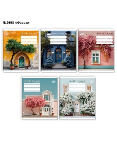Зошит на 60 аркушів у клітинку «Фасад», №2698, ТМ Brisk