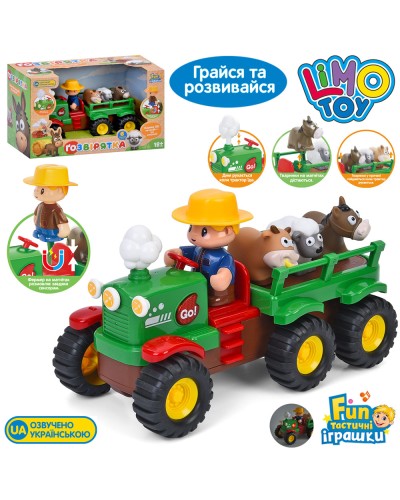 Трактор з причепом 25,5 см музичний зі світлом, українською озвучкою та 3 тваринами, їздить, на батарейці, у коробці 33х20х15 см
