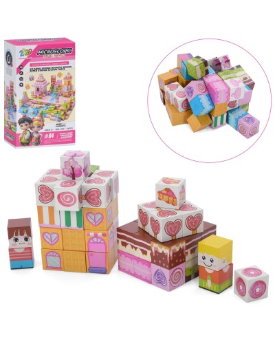 Конструктор магнітний на 54 деталі з кубом 2 см, у коробці 15х25х7 см