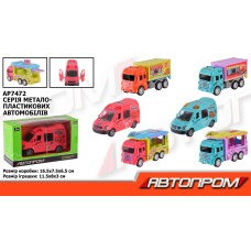 Машина 13,5 см металева, в асортименті, у коробці 16,5х9,5х6,5 см, Автопром
