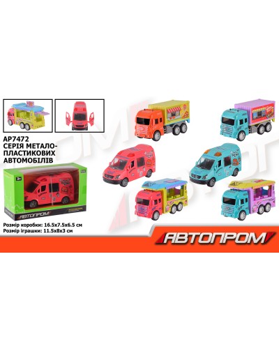 Машина 13,5 см металева, в асортименті, у коробці 16,5х9,5х6,5 см, Автопром