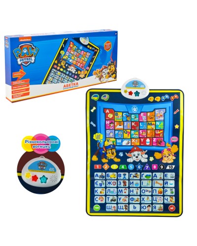 Плакат навчальний «Абетка Paw Patrol» 45х60 см з українською та англвйською озвучкою, у коробці 46,5х5х21,5 см.
