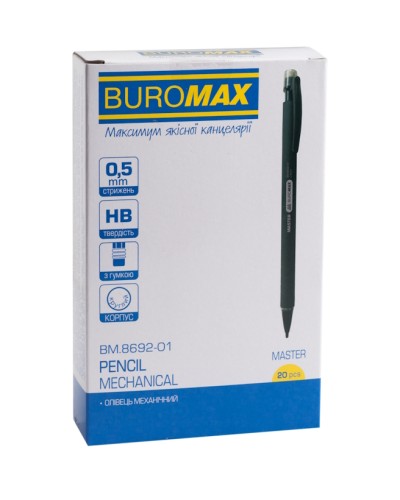 Олівець механічний «MASTER. Rubber Touch» 0.5 мм, чорний, ТМ Buromax