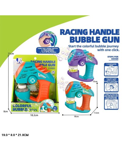 Мильні бульбашки «Пістолет» зі світлом, на батарейці, у коробці 19х8х21 см