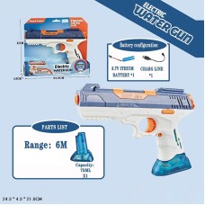 Іграшковий водний пістолет на акумуляторі, на планшетці 24,3х4,3х21 см