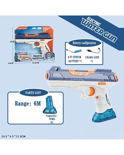 Іграшковий водний пістолет на акумуляторі, на планшетці 24,3х4,3х21 см