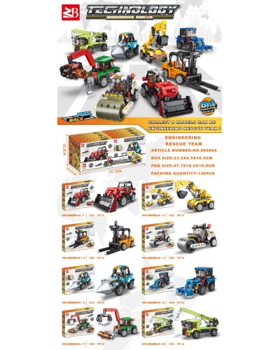 Конструктор «Транспорт» від 124 деталей, в асортименті, 8 шт у дисплеї 47,7х18,8х18,5 см